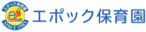 エポック保育園
